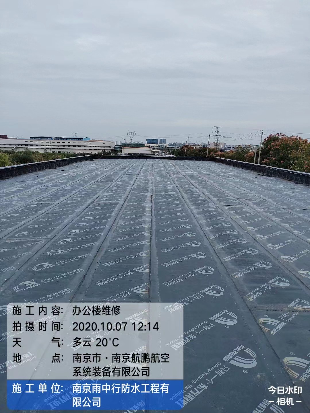 连城屋面防水维修公司