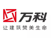 连城万科集团